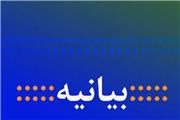 بیانیه سپاه لرستان در محکومیت حمله تروریستی حرم شاهچراغ(ع)