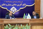 استاندار لرستان در دیدار با فرمانده قرارگاه خاتم بر تسریع در روند ساخت پروژه های استان تاکید کرد