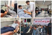 پویش اهدای خون بسیجیان لرستان آغاز شد
