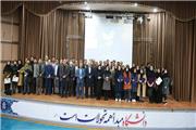 پژوهشگران و فناوران برتر دانشگاه لرستان تجلیل شدند