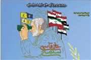 اینفوگرافیک 