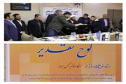 بی‌انصافی است که کتاب از زندگی روزمره ما حذف شود