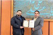 انتصاب کردی بعنوان مشاور مدیرکل ورزش و جوانان لرستان