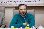 قرآن باید در اولویت کارها باشد