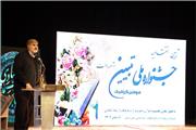 هنر قرآنی کارآمدترین ابزار جهاد تبیین است