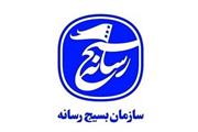 تقویت مرجعیت رسانه‌های داخلی، راهکار خنثی‌سازی جنگ شناختی دشمن