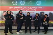 درخشش بانوان مچ اندازی لرستان در مسابقات قهرمانی کشور 