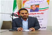 اختصاص 184 میلیارد تومان اعتبار به حوزه عمرانی _ورزشی در لرستان