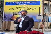 137 هزار کارگر در 19 هزار کارگاه استان فعالیت می کنند