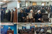 گردهمایی دبیران اقامه نماز دستگاه‌های اجرایی استان لرستان +تصاویر