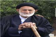 اعلام دو روز عزای عمومی در لرستان در پی رحلت حجت الاسلام و المسلمین سید شکرالله طاهری