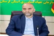 48 پروژه جهاد کشاورزی لرستان در هفته دولت افتتاح میشود