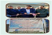 افتتاح زمین چمن مصنوعی مینی فوتبال روستای آبسرده بروجرد