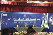 توسعه کمربند فضای سبز خرم آباد به وسعت 350 هکتار را در دستور کار است