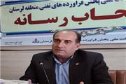 808 هزار لیتر سوخت رسانی به پروازهای فرودگاه خرم‌آباد در سال جاری