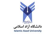 معارفه سرپرست دانشگاه آزاد اسلامی استان لرستان