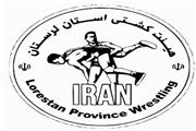 لرستان چهارمین هیئت کشتی برتر کشور شد