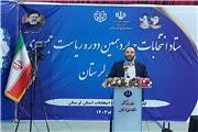 آمار منتشر شده در فضای مجازی رسمیت ندارد/ پیش بینی مشارکت بالا در استان