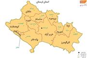 بیشترین کارگران غیرمجاز در بخش کشاورزی لرستان/ 100 تبعه در یک مزرعه