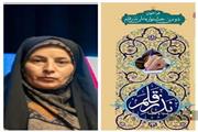درخشش خبرنگار لرستانی در دومین جشنواره ملی «نذر قلم»
