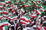 دعوت شورای‌ عالی‌ قرآن‌ لرستان‌ برای شرکت در راهپیمایی 22 بهمن