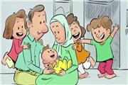 موشن گرافی| ازدواج و فرزندآوری