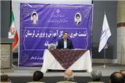 خیز بلند آموزش و پرورش لرستان برای پایان مدارس تخریبی؛ وقتی معلمان پیشتاز می‌شوند