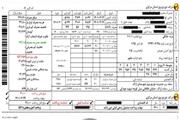 شفاف‌سازی درباره نحوه محاسبه قبوض برق مشترکان / از بیمه همگانی و حوادث تا آبونمان و عوارض برق
