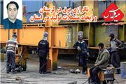ناترازی برق در لرستان و ایجاد مشکلات تولید در استان