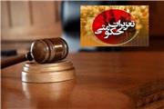 کشف سه هزار تن کالای احتکار شده در لرستان
