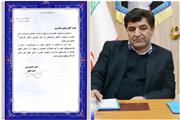 انتصاب یک لرستانی به عنوان مشاور مدیرعامل شرکت خطوط لوله و مخابرات نفت ایران