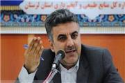 تولید بیش از 6 میلیون اصله نهال توسط بخش خصوصی در لرستان
