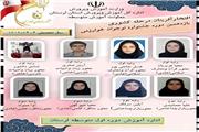 افتخارآفرینی دانش‌آموزان لرستان در جشنواره خوارزمی