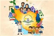 دستاوردهای طرح ملی سبا