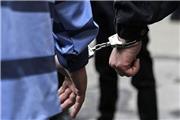 دستگیری سارق با شگرد بیهوش‌کردن رانندگان در خرم‌آباد