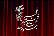 استقبال لرستانی‌ها از فیلم «نیم‌شب» در جشنواره فجر