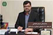بخشودگی جرایم مالیاتی تا سقف 700 میلیون تومان در لرستان
