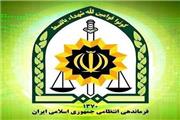 کشف بیش از 500 کیلوگرم انواع مواد مخدر در لرستان