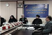 108 واحد مسکونی لرستان در حملات هوایی دشمن به طور کامل تخریب شد