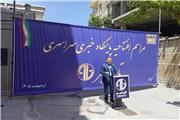 پایگاه خبری سراسری تاج خبر در لرستان افتتاح شد