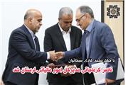 ناصرکرماجانی مدیرکل امور مالیاتی لرستان شد