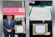 پگاه دالوند از لرستان در جمع 10 برگزیده کشور قرار گرفت