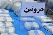 کشف بیش از یک کیلوگرم هروئین در خرم‌آباد لرستان