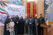 بازگشایی کتابخانه آسیب‌دیده از جنگ در خرم آباد