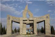 مالکیت 133 هکتار زمین‌ به دانشگاه لرستان بازگشت