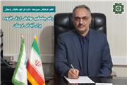 رشد چشمگیر عوارض ارزش افزوده جهت آبادانی لرستان