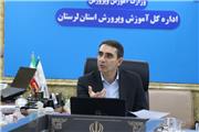 مهلت یک‌هفته‌ای برای ثبت خوداظهاری شهریه مدارس غیردولتی لرستان/سهرابی: طرح «حامی» و برنامه جبران افت تحصیلی در مدارس غیردولتی اجرا می‌شود