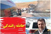 عملیات مقتدرانه پلیس‌راه لرستان در نجات 40 مسافر از حریق اتوبوس در آزادراه خرم‌آباد- پل زال