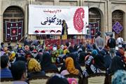 ثبت جشنواره «گُلونی» در تقویم رویدادهای گردشگری کشور