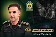 دستگیری قاتل سه جوان معمولانی در لرستان